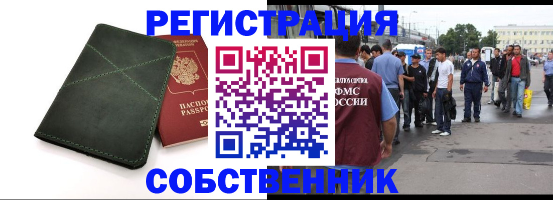 найти адрес прописки в Краснокамске