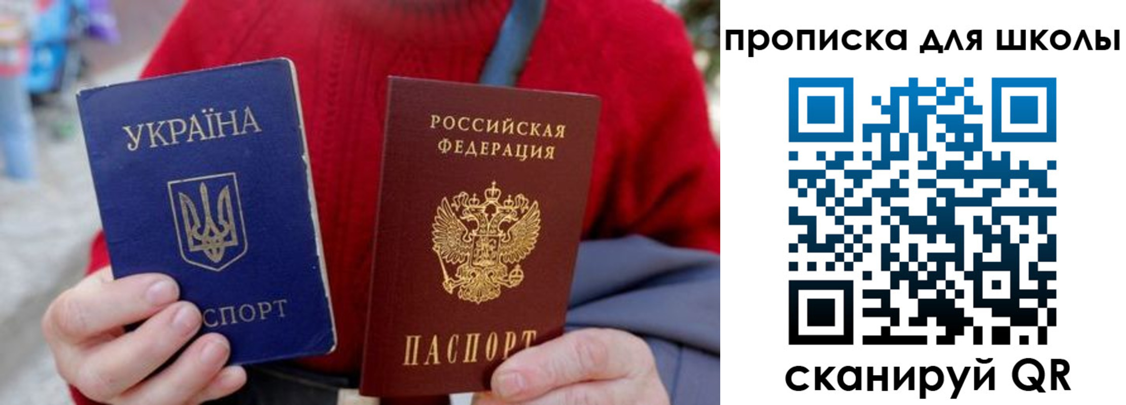 временная регистрация поиск в Краснокамске