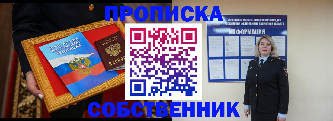 регистрация для дет. сада в Краснокамске
