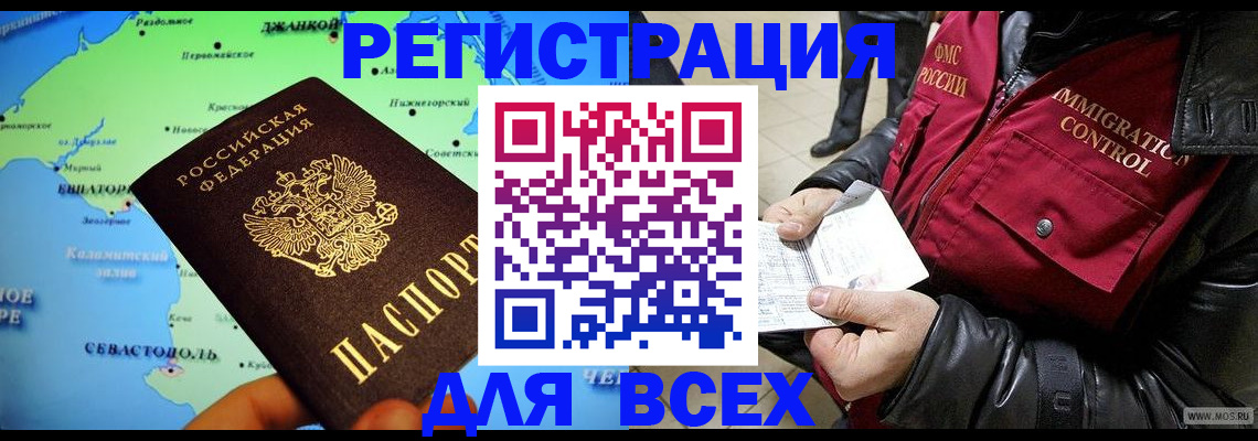 регистрация для дет. сада в Краснокамске